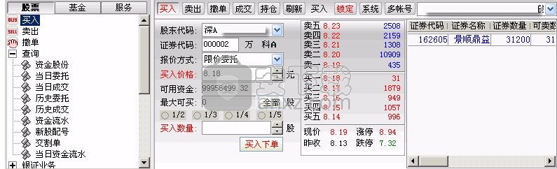 证券下单时间(证券下单时间怎么看)