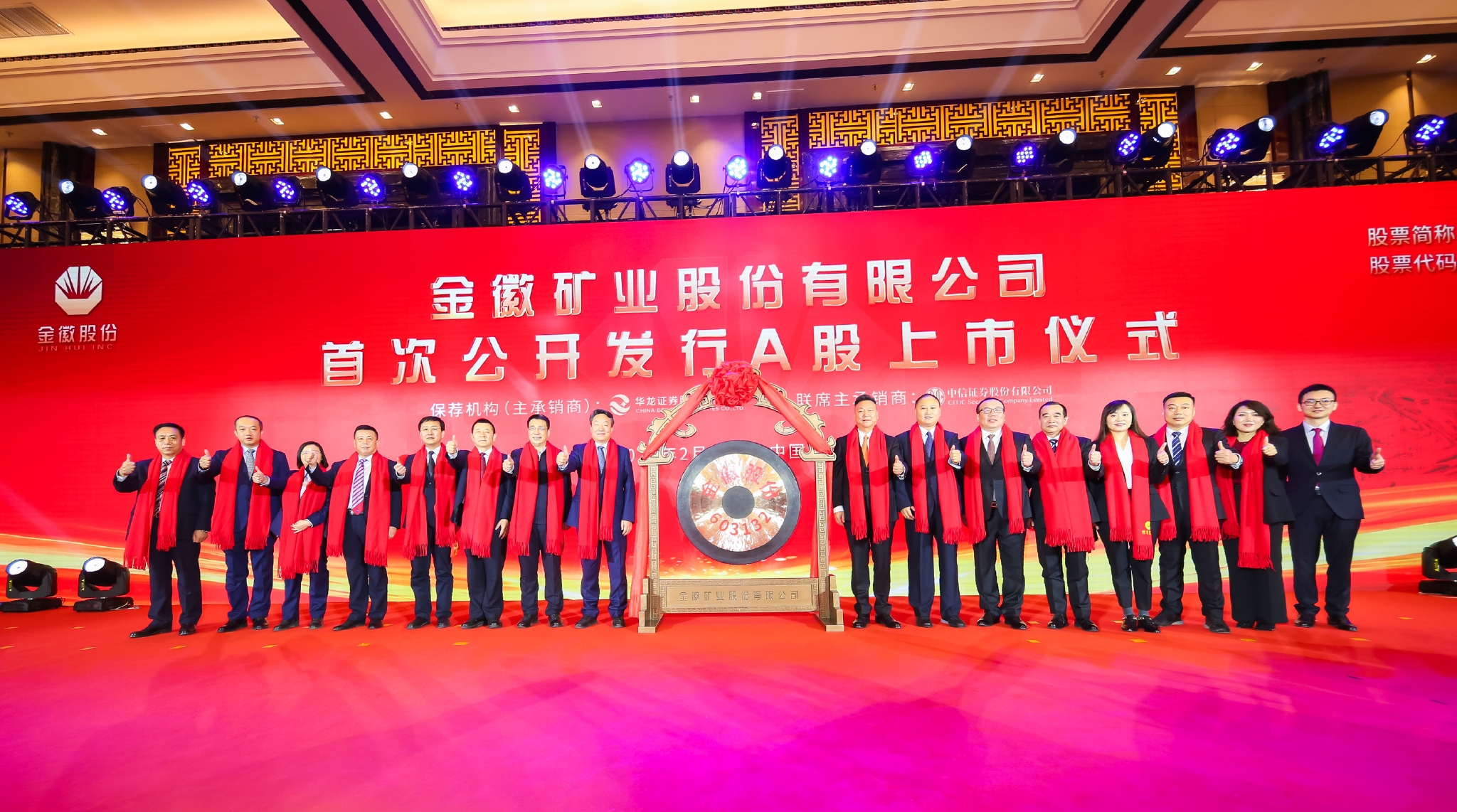 酒泉华龙证券(酒泉华龙证券李延鹏)