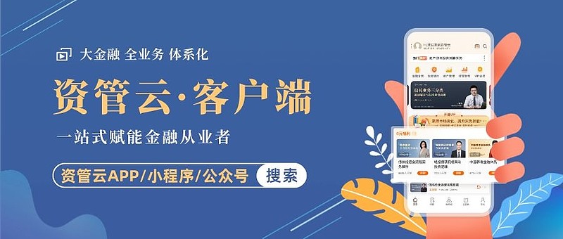 国盛证券待遇(国盛证券公司待遇)