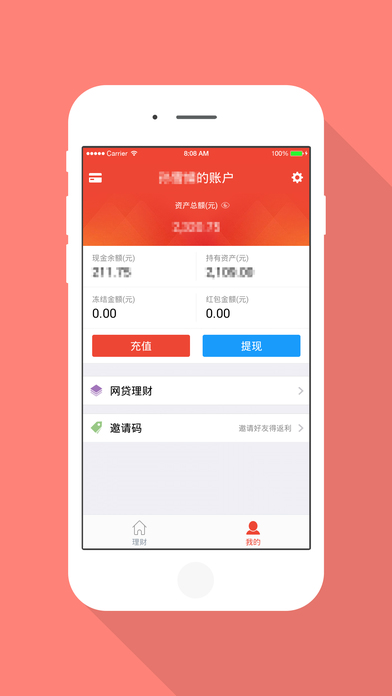 平安证券客户端下载(平安证券客户端下载安装)