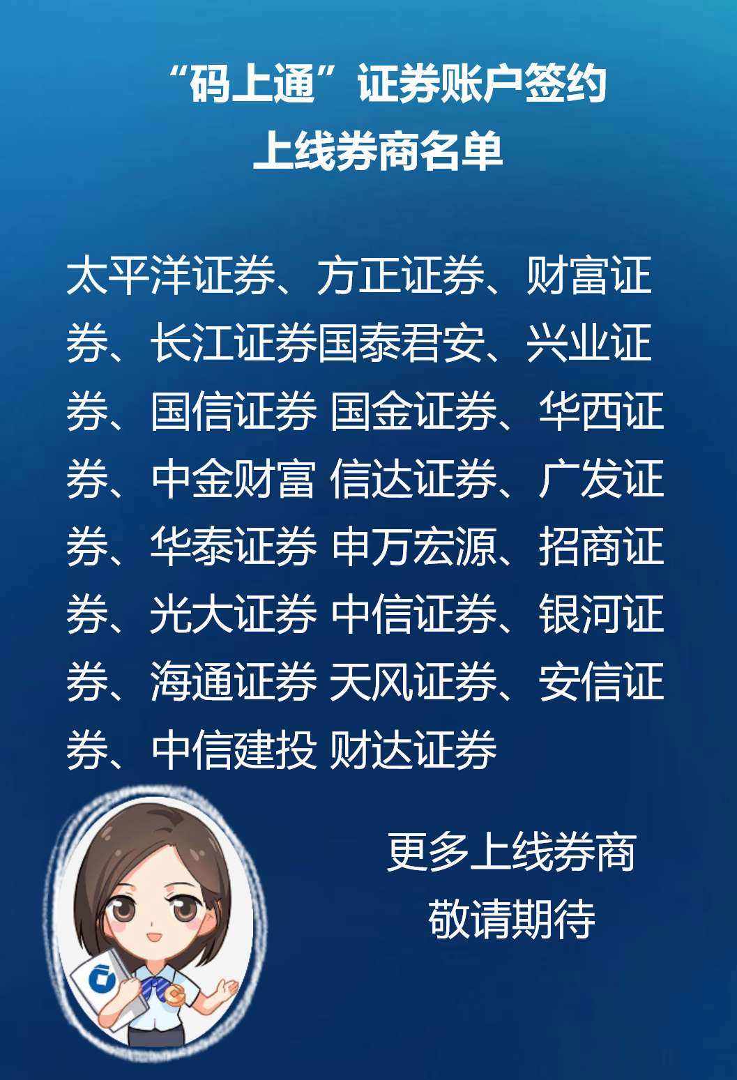 证券托管与存管(证券托管与存管各指什么)