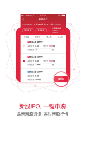 平安证券客户端下载(平安证券客户端下载安装)