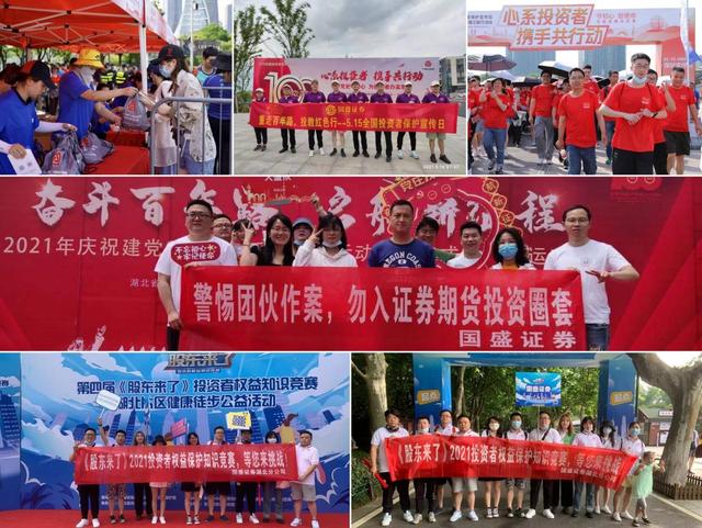 国盛证券待遇(国盛证券待遇如何)