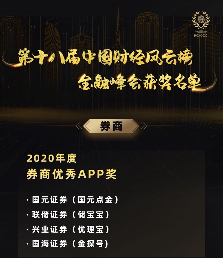 众成证券手机(众成证券手机版安装)