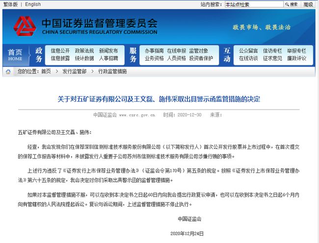 证券保代(证券保代人年薪)
