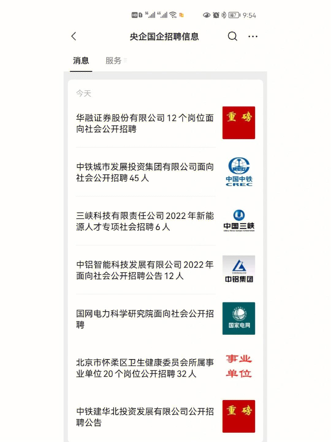 华融证券经理(华融证券总经理为什么辞职)