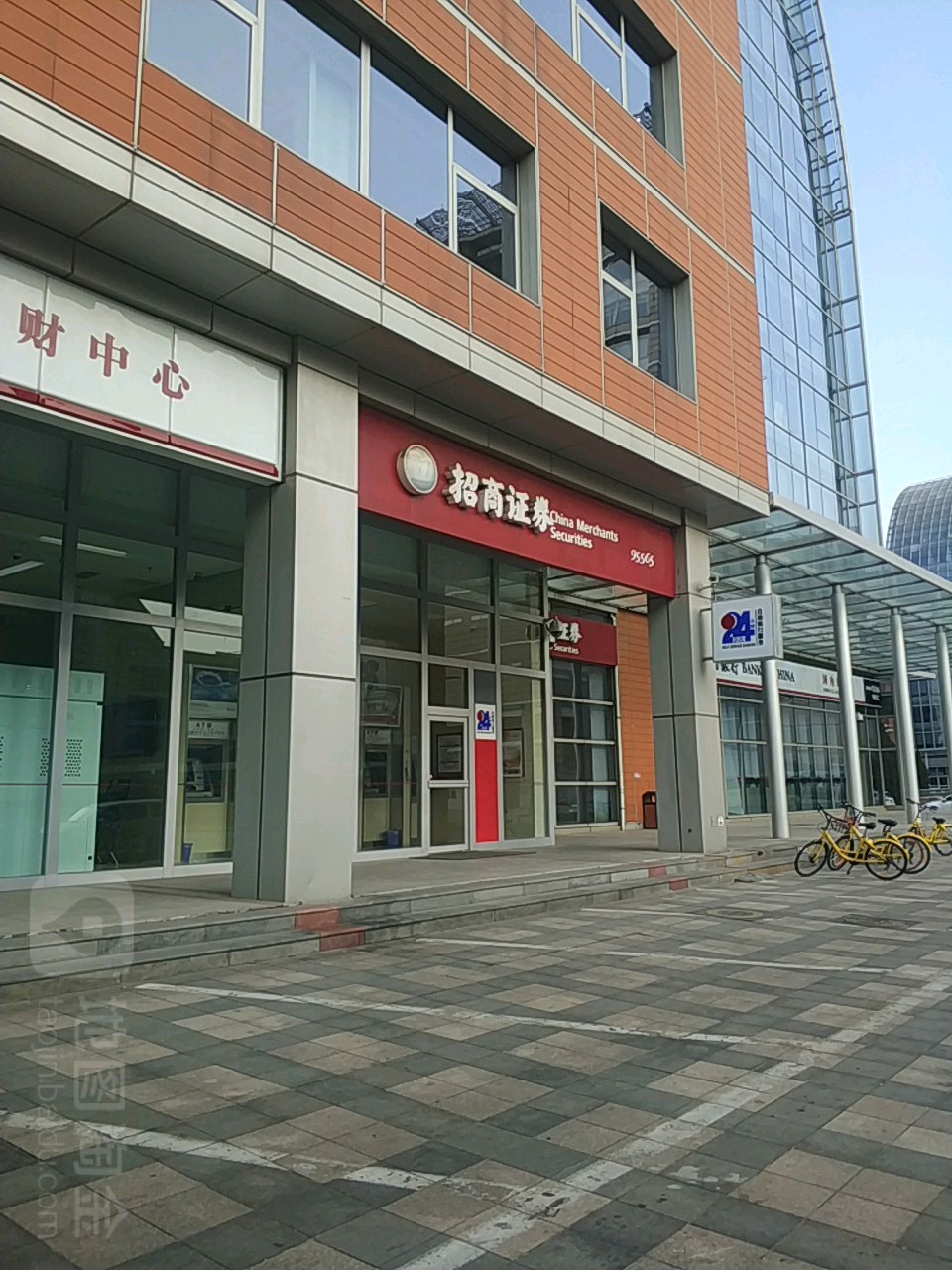 招生证券(招商证券智远一户通手机版下载)