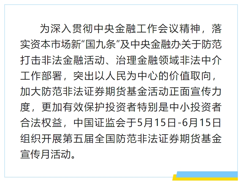 财富证券电话号码(财富证券的客服电话)