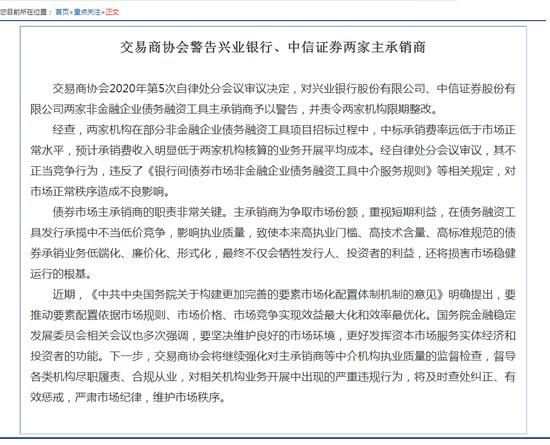 中信证券合规(中信证券合规部副总裁)