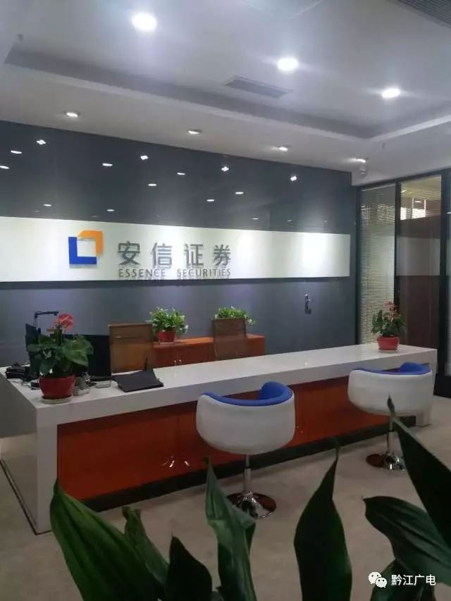 安信证券安装(安信证券安卓版)