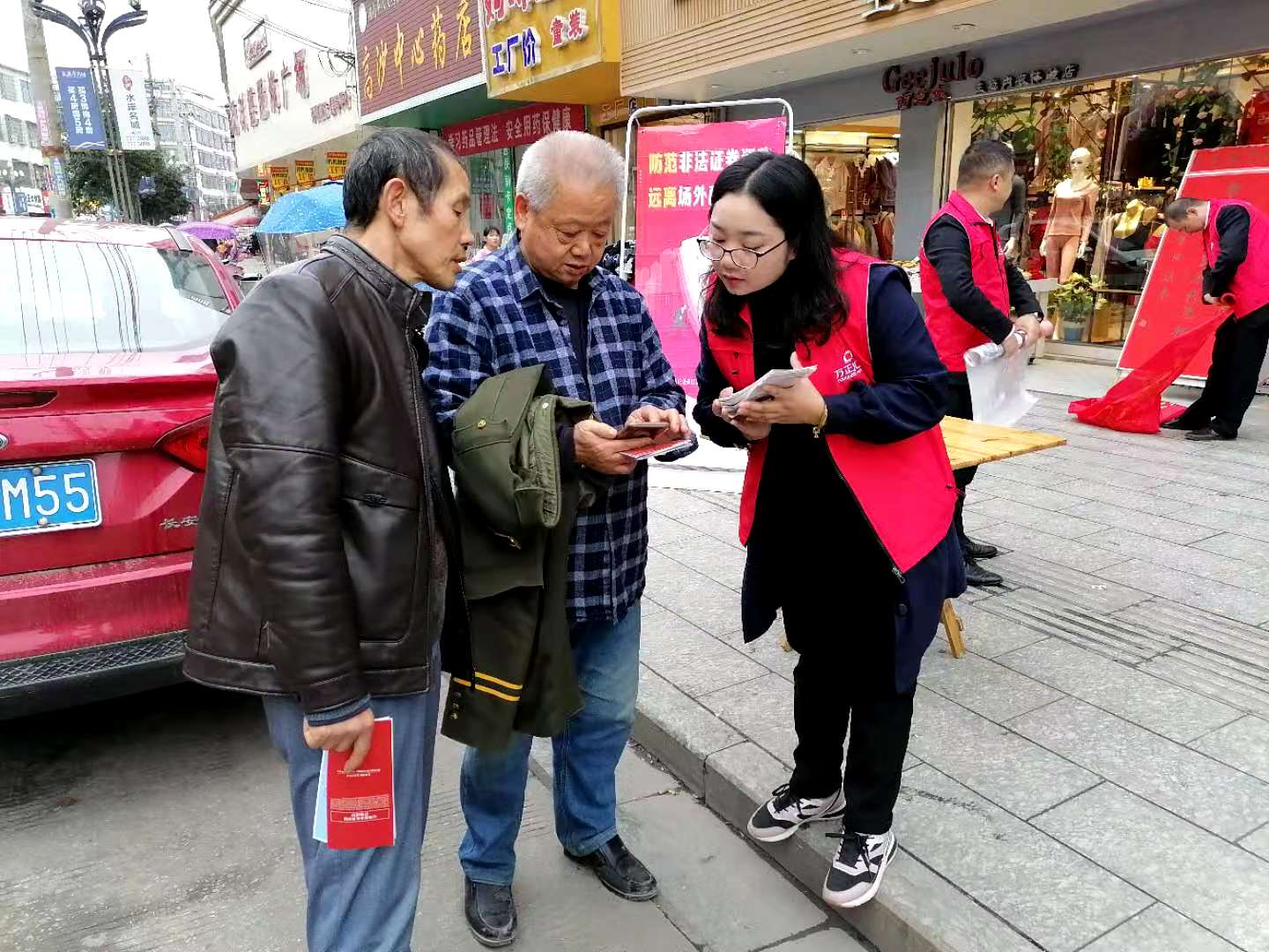 证券红马甲(证券公司红马甲)