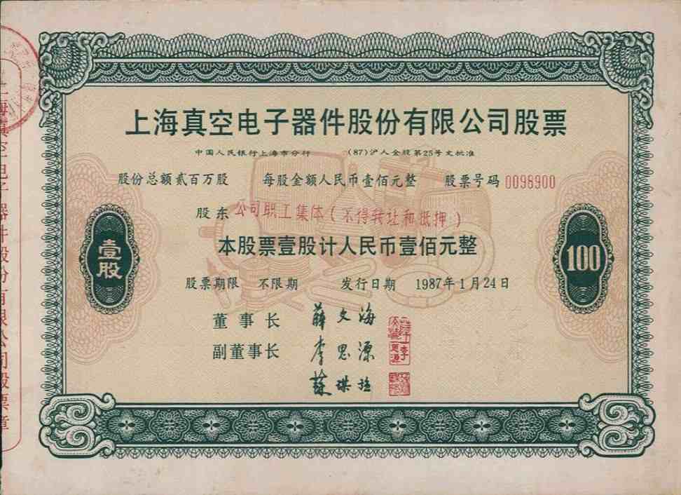 证券快讯(证券资讯频道官网)