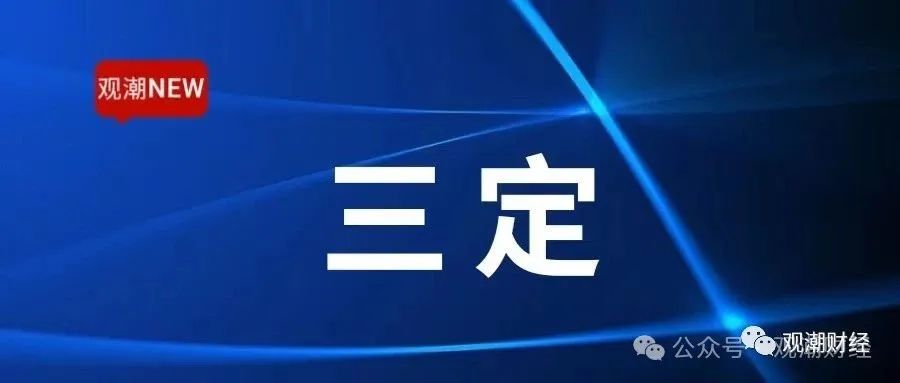 辽宁省证券公司(辽宁省证券公司电话)