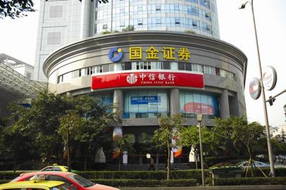 武汉国金证券(国金证券公司总部地址)