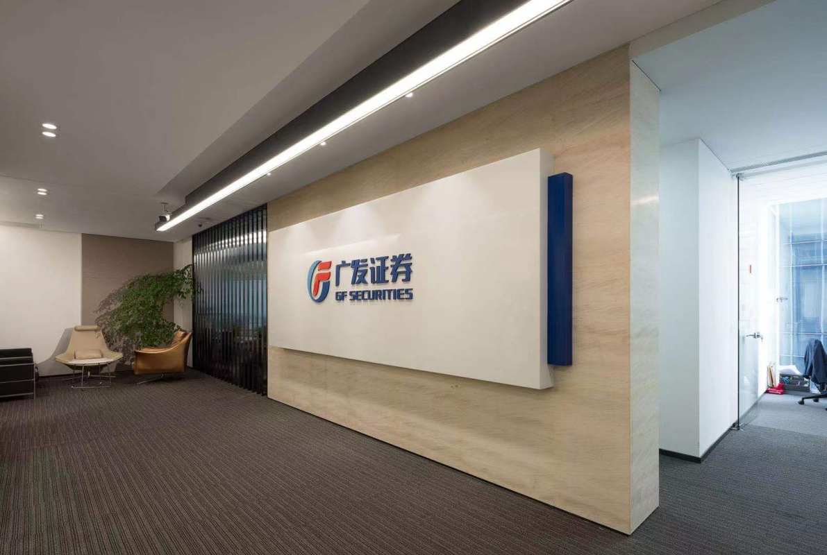 成都广发证券(成都广发证券公司地址在哪里)