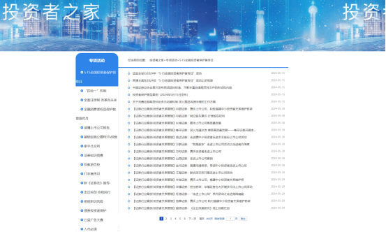 民生证券账号(民生证券账号忘了怎么查)
