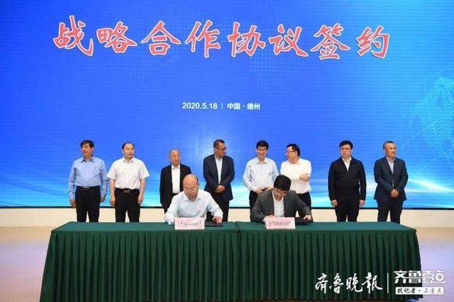 德州齐鲁证券(德州齐鲁证券公司)