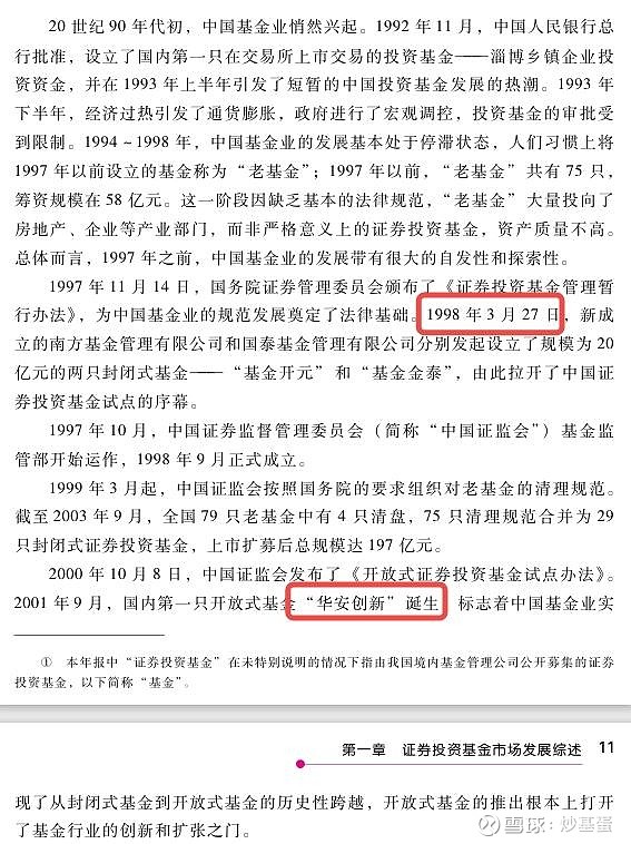 证券五门全过(证券五门证书有什么用)