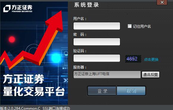 下载方正证券小方(下载方正证券小方app手机版下载安装)