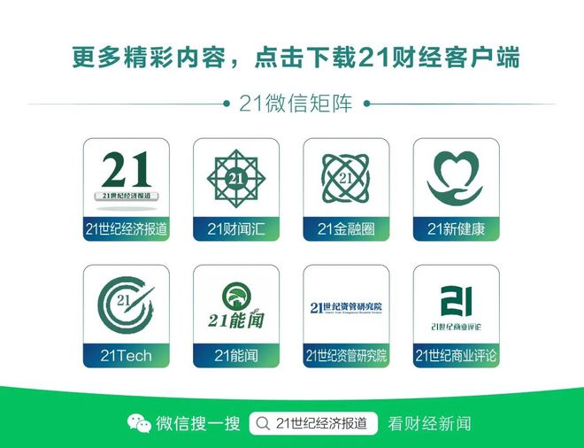 平安证券客户端下载(平安证券app安卓版)
