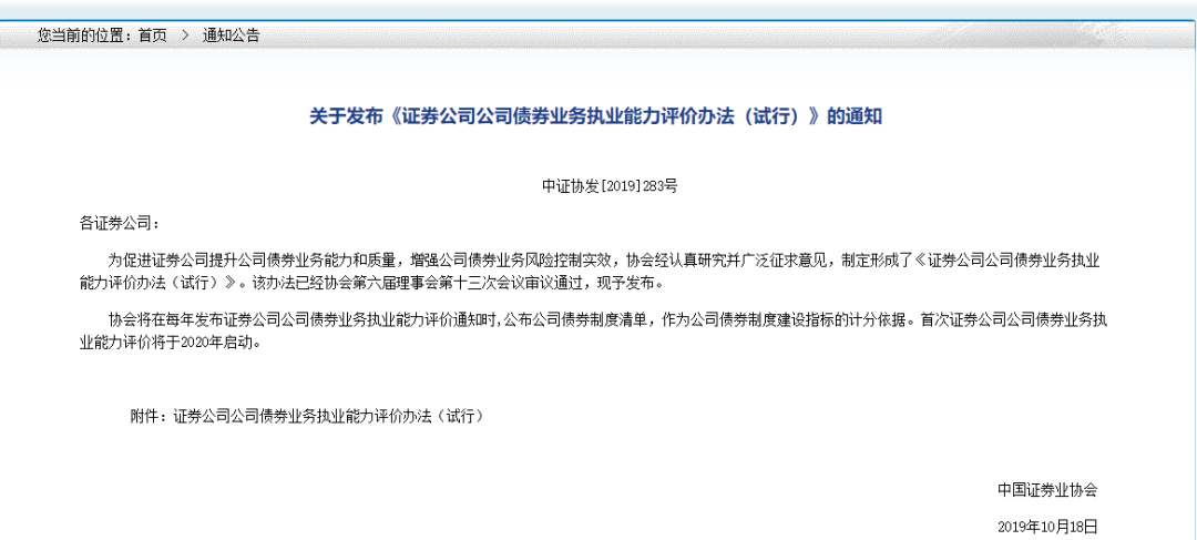 中信证券合规(中信证券合规部工资到底多高)
