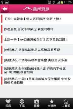 证券下单时间(证券公司的下单什么意思)