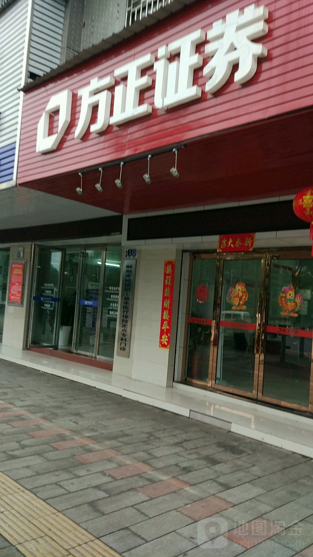 方正证券注册(方正证券注册了怎么注销)