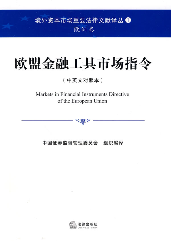 证券市场监督(证券市场监督的基本原则)