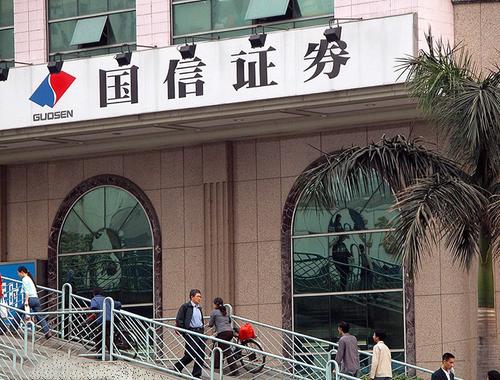 国信证券四川(国信证券四川分公司电话)