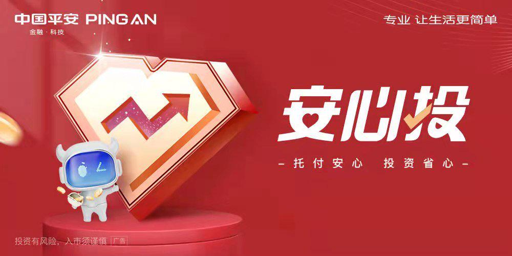 长沙平安证券(长沙平安证券客服电话号码是多少)