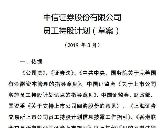 股票是证权证券(股票是证权证券的一种吗)