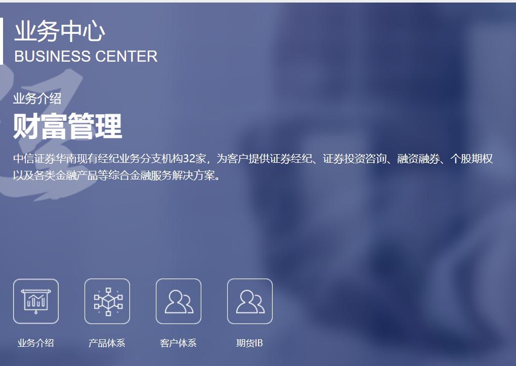 中信证券合并(中信证券合并东方财富)