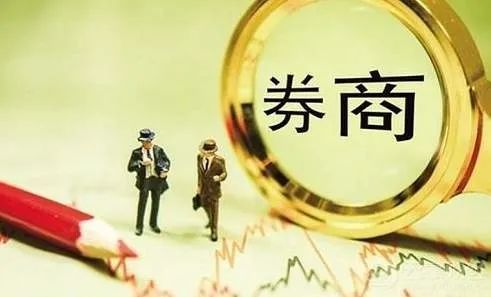 中信证券合并(中信证券合并东方财富)