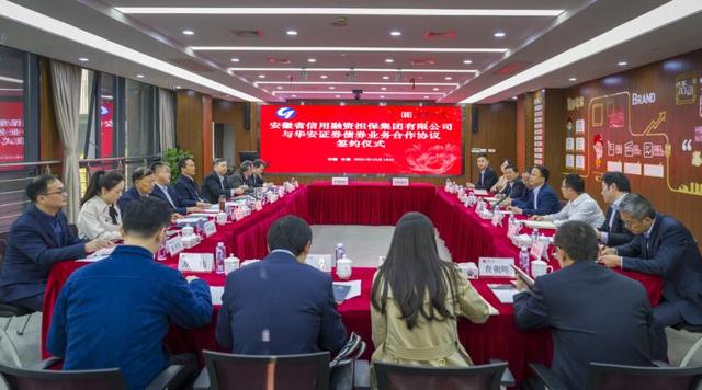 铜陵华安证券(铜陵华安证券在什么地方)