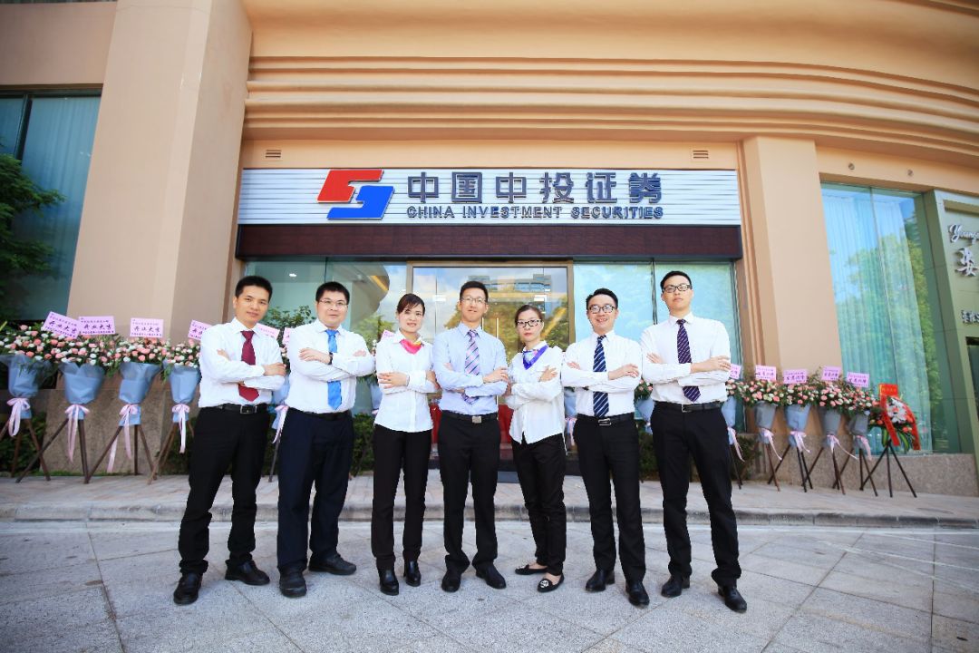 证券客服是做什么的(证券客服人员是做什么的)