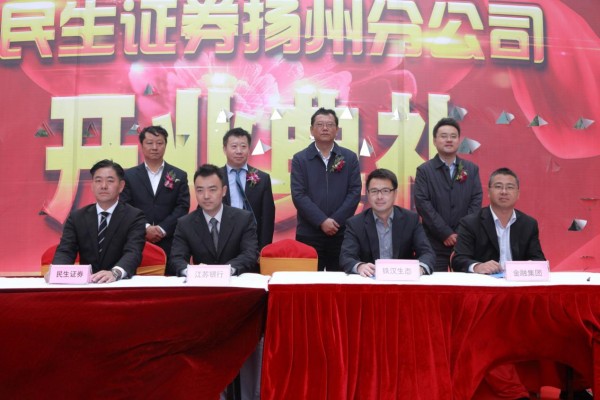 财政证券公司(财政证券公司排名)