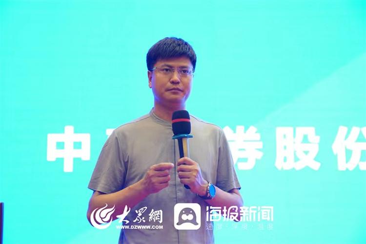 德州齐鲁证券(德州齐鲁证券改名叫什么)