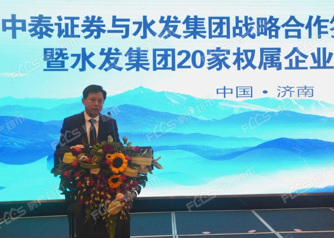 德州齐鲁证券(德州齐鲁证券改名叫什么)