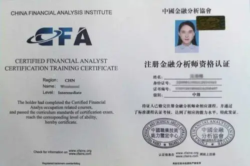 证券ciia(证券次新股有哪几只)