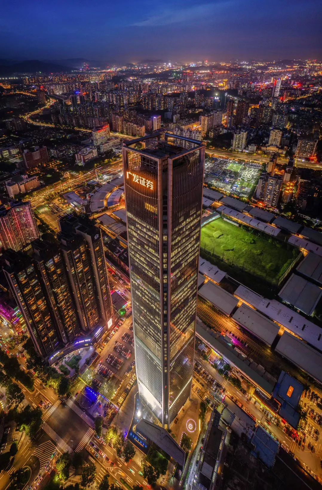 成都广发证券(成都广发证券营业部)
