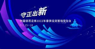 西安银河证券(西安银河证券营业部)