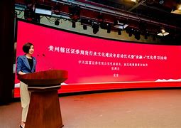 国富证券(国富证券公司现状)