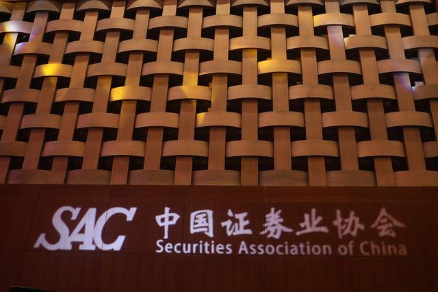 香港证券业协会(香港证券业协会 凤凰网)