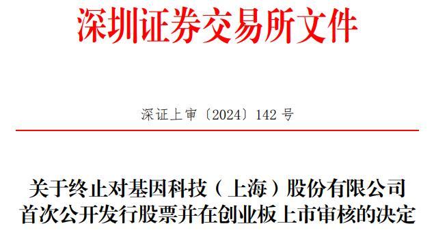 广发华福证券官方网站(广发华福证券96326)