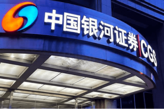 西安银河证券(西安银河证券招聘)