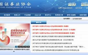 北京证券从业资格考试报名(北京证券从业资格考试时间2021报名)
