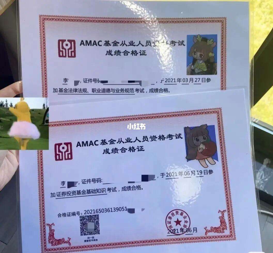 贵州证券从业(贵州证券从业资格考试地点)