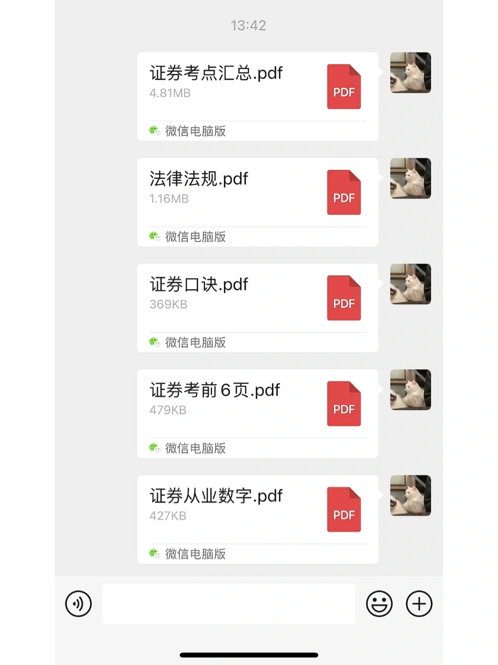 贵州证券从业(贵州证券从业资格证考试2024报名时间表)