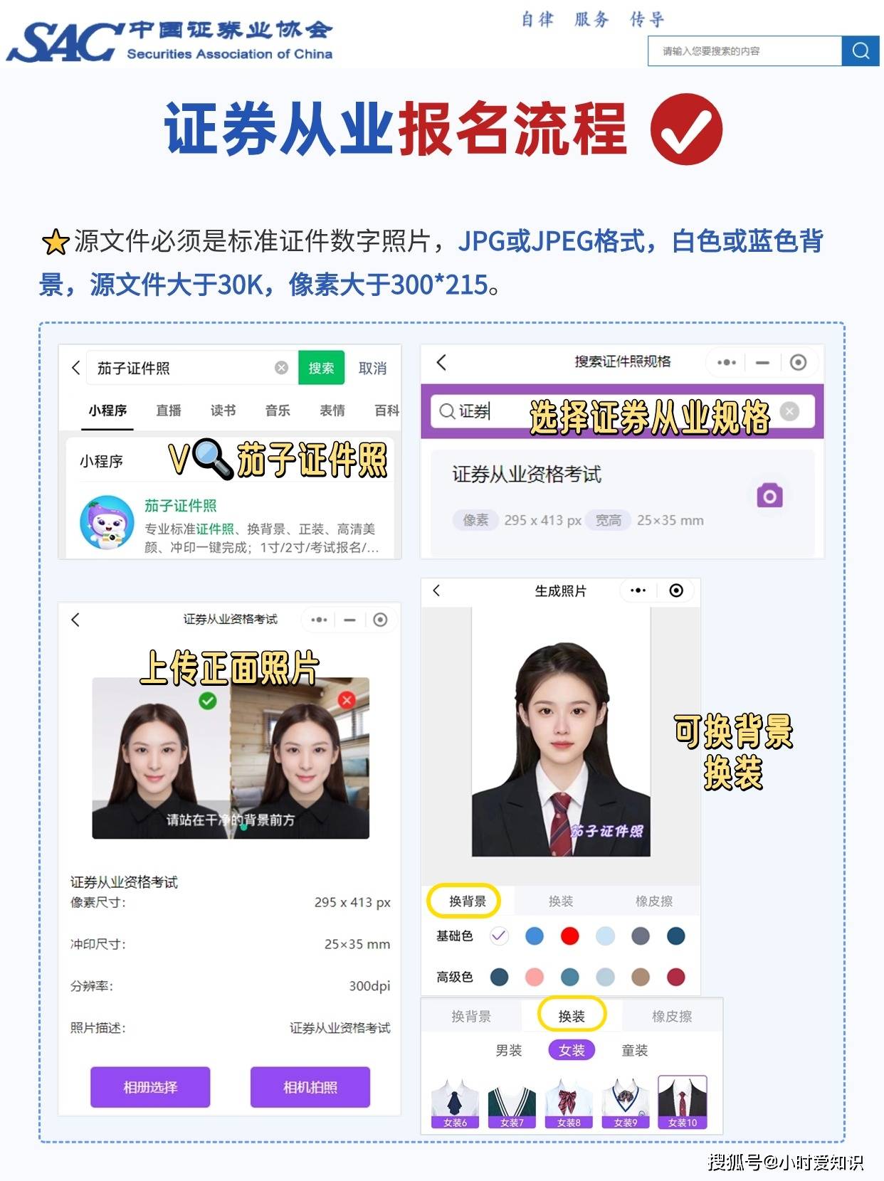 贵州证券从业(贵州证券从业资格证考试2024报名时间表)
