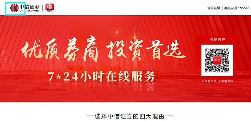 中信证券合并(中信证券合并广州证券)